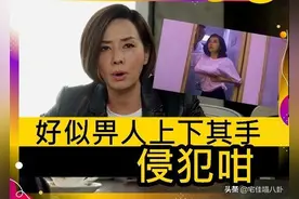 毛舜筠自曝拍摄《情圣》往事，称失女性尊严，委屈到大喊发泄图片