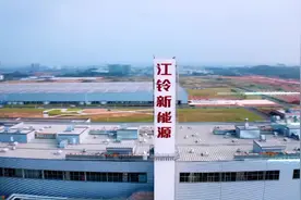 江铃新能源：新车上市订单旺 热火朝天生产忙图片