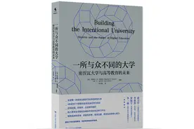 一所与众不同的大学：密涅瓦大学与高等教育的未来图片