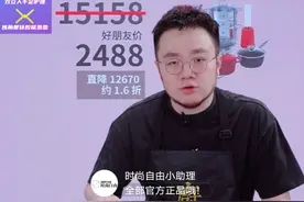 英达小儿子开直播，透露高中已退学，满屏留言提巴图会让他尴尬吗图片