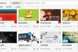 7个让你自学成才的网站，质量高又免费，培训机构都怕你知道图片