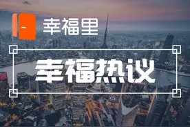 买房还能退钱？有人已经到手两三万，需要注意这四点图片