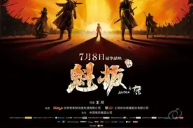 哪怕是票房的失败，也掩盖不了这部国漫的光芒图片