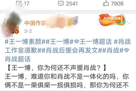 “肖战风波”闹得沸沸扬扬，为什么王一博不为肖战发声？图片