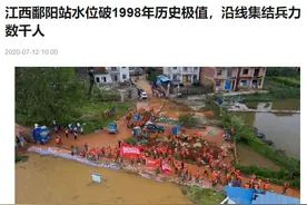 紧急提醒！汛期谨防血吸虫病图片