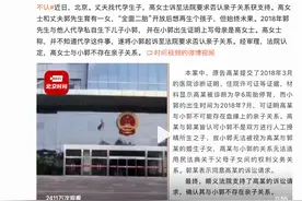 “丈夫私自代孕生子妻子不认”刷爆全网 专家揭秘“借腹生子”背后：远比你想象的复杂图片