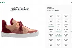 花14万买初代Kanye联名！拉高舔狗行业的王思聪居然也是潮流玩家图片