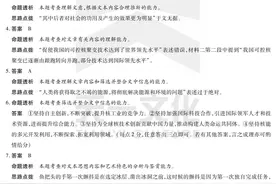 高三语文天一联考答案来了图片