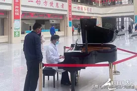 大同市五医院门诊大厅增设钢琴演奏图片