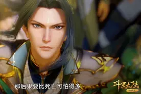 斗罗大陆：那么多海魂师，为何海神最终选择唐三这个“旱鸭子”？图片