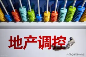 什么是“三条红线”图片