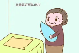 儿子婚后让父母跟自己一块住，父母避之不及，各人心里都有小算盘图片