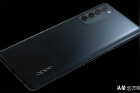 OPPO Reno5系列手机即将发布：采用双电池设计图片