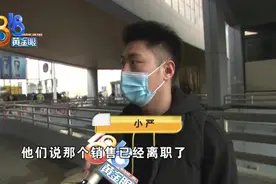 健身房销售私下收取会员费，涉及多人图片