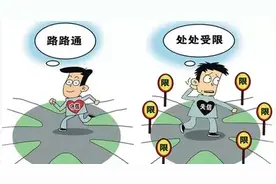 【警醒】非正常上访违法行为影响亲属入学、入党、入伍、公考就业图片
