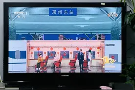 “郑州东站”到了？我的老家在河南！网友：好燃好想哭图片