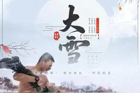 海报丨大雪纷飞，温度低士气不低，大雪盛练兵更盛图片