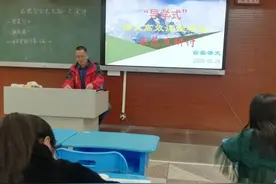 聚焦高效课堂改革：三台中学实验2020秋教研第二阶段工作回顾图片