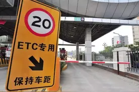 跑高速误入ETC通道怎么办，直走还是倒车？交警：再说最后一遍图片