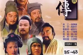 忠义报国还是投降主义？一部歪曲原著精神的央视水浒误导了多少人图片