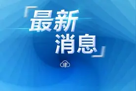 今起，新能源指标可以网上申请了图片