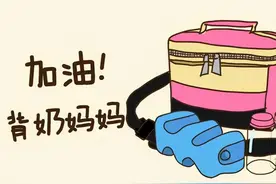 背奶妈妈：上班期间如何消毒吸奶器？其实做好这两点更重要图片