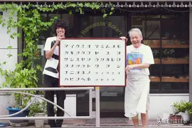 日本最“野”的文字，就藏身于昭和年代的店招牌上图片
