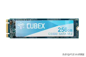 Cubex CS500 256GB固态硬盘评测图片