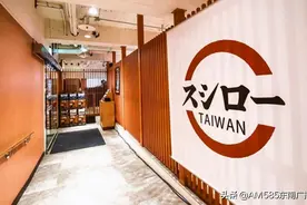 全台逾300人改名“鲑鱼”，“鲑鱼之乱”登上国际媒体图片