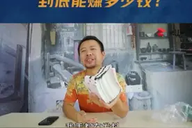 男子花一万元买双色球，5000注号码能中多少？开奖后欲哭无泪图片
