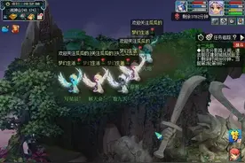 18门准备好了吗《梦幻西游》化圣何其远——2020.03.01图片