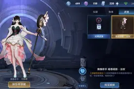 男版“米莱狄”登场，王昭君新增5款星元套装，权杖部件成亮点图片