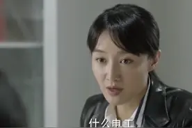人民的名义：钟小艾是办公室副主任，有多大权力，可以质问季昌明图片