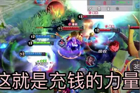 王者: 积分翻倍赢一局两颗星, 武则天贬值, 5史诗上架4款免费换图片