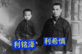 共济会唯一华人总导师：他的介绍人是丘吉尔，他爸是最大鸦片贩子图片