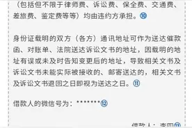 2021最新！完美借条范本图片