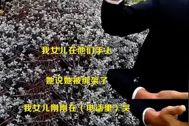 民警硬核喊话 解除了一场“绑架”危机图片