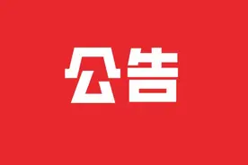 乐东县文化馆2021年免费开放口才班第二期招生公告图片