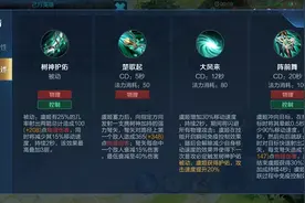 虞姬不会玩？学会技巧轻松上分图片
