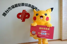 双色球066期开奖：蓝号07，头奖井喷15注，重燃彩民大奖梦图片