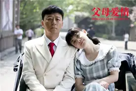 丈夫是妻子的命，妻子是丈夫的福图片