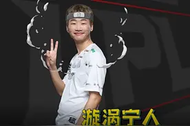LPL“忍界大战”又增加1看点，Rookie和Knight赛前签了1份协议图片