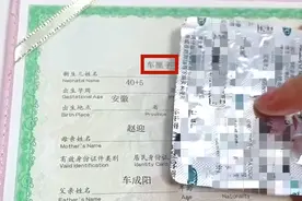 宝爸姓“车”，宝妈给娃起的名字让人笑翻，网友：一看就是吃货图片