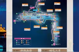 扬州瘦西湖夜游试运营“攻略”来了！速收藏图片