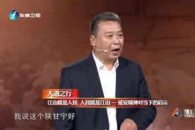 为何延安（陕甘宁）成为中国共产党长征的落脚点？图片