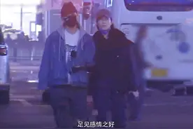 43岁温峥嵘隐婚对象疑曝光！两人亲密挽手养眼般配，深夜同回酒店图片