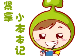 贵州各地区进面分数情况&分数压力预估！你达标了吗？图片