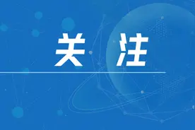 宁德市人民政府关于委托农村村民住宅建设农用地转用审批权限事项的通知图片
