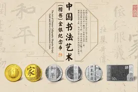 无门槛抽签已经开始！这枚方银最高涨7000元？重点关注，到手就赚图片
