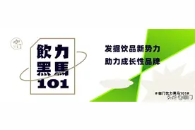 我在三四线卖水果茶：主打杨枝甘露，一个小城市开店129家图片